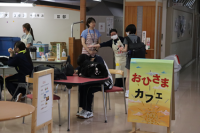 おひさまカフェ3