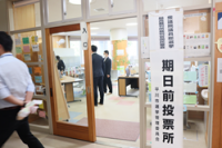 期日前投票①