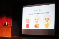 課題研究１