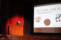 課題研究３