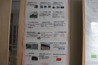 課題研究４