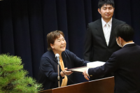 志道賞