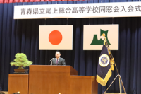 同窓会長挨拶